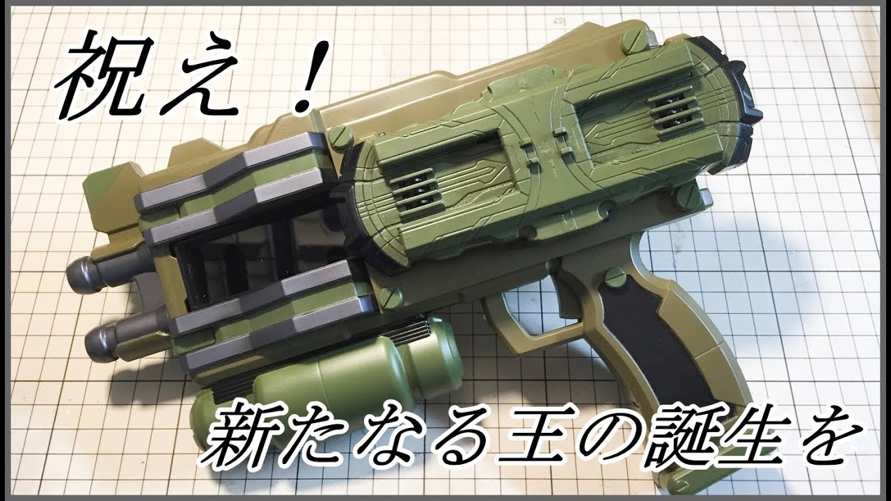 【改造】ディエンドライバー改造第三弾!! ジエンドライバー