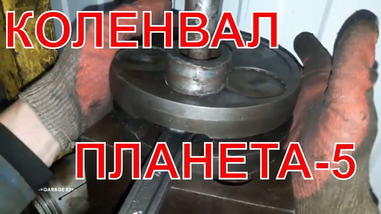 -= РЕМОНТ КОЛЕНВАЛА ИЖ-П5=-