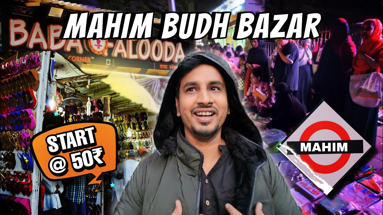 🛍️ Mahim Wednesday Market: Clothes, Bags & More From ₹50! 💸 | Mumbai’s Cheapest 🇮🇳