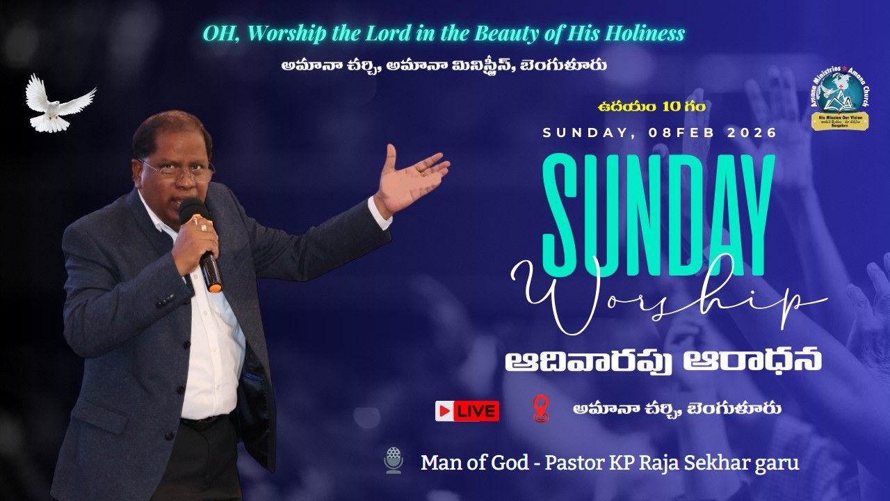 AMANA CHURCH, Sunday Worship Service 8th FEB 2026