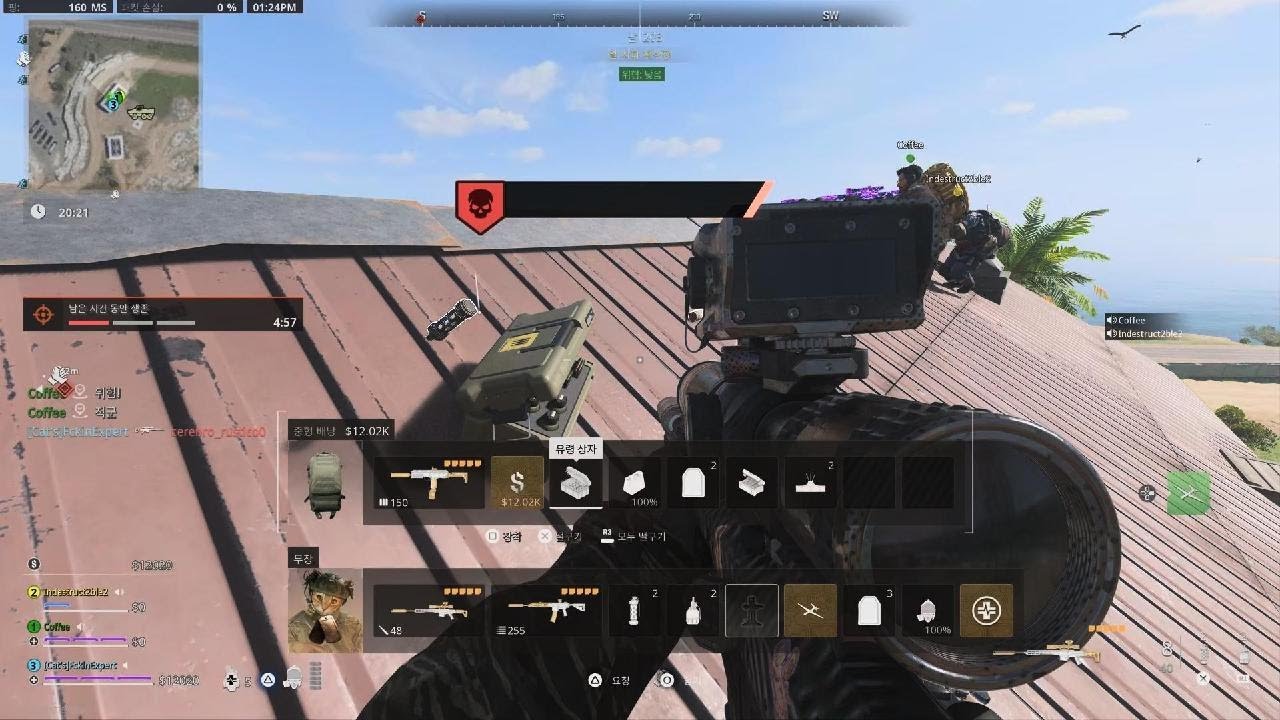 Call of Duty Modern Warfare 2_20260222134014