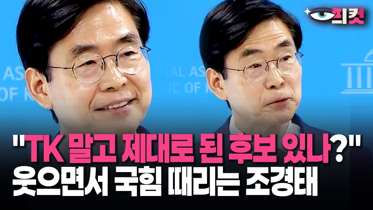 [현장영상] 
