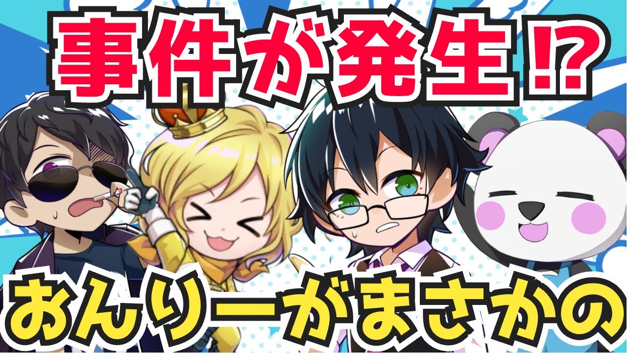 ✂️【アツクラ】ギゾク&さんだーぼんと絡むおんりーチャン❗️【ドズル社/切り抜き】【マイクラ】