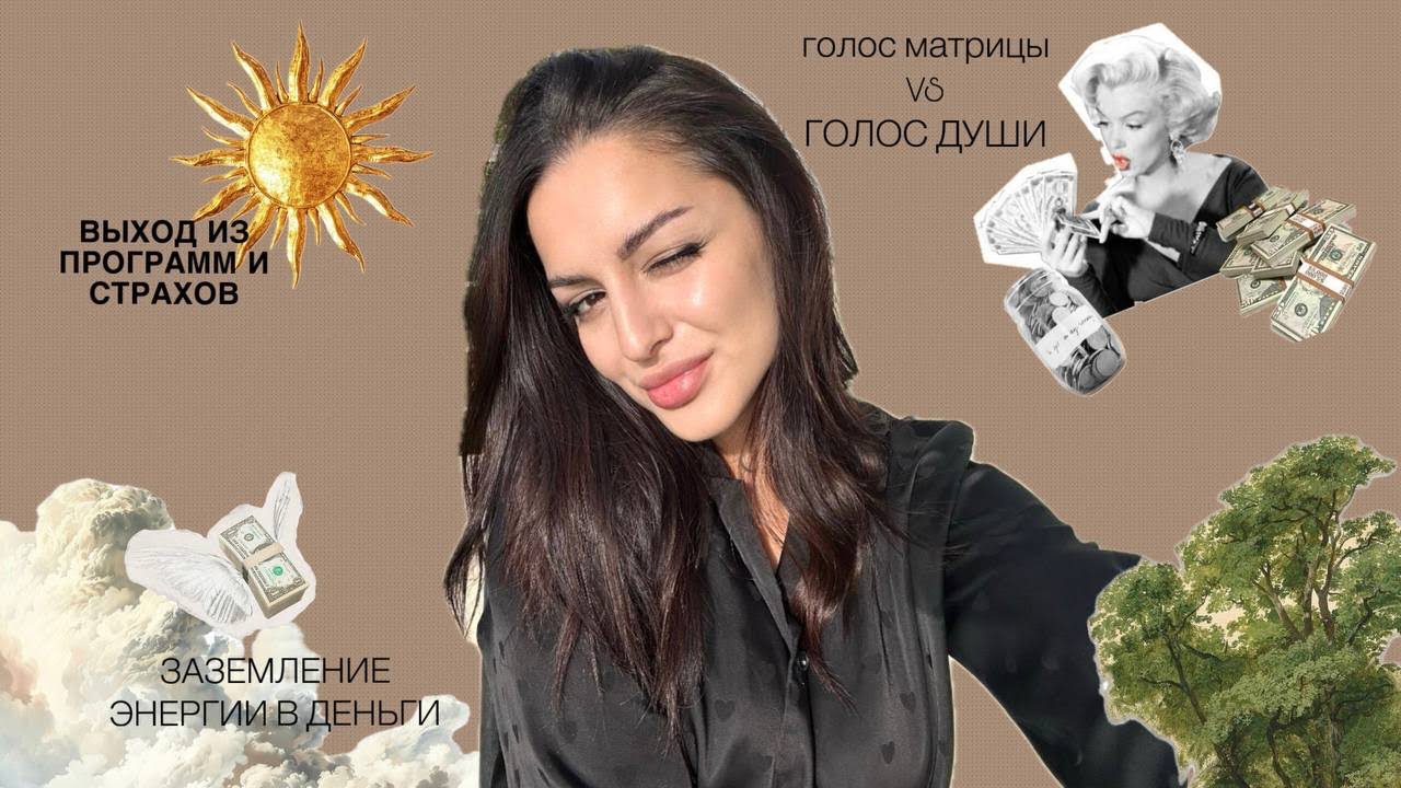 КОГДА ТЫ ПОЙМЕШЬ ЭТО,ТВОЯ ЖИЗНЬ ИЗМЕНИТСЯ ❤️‍🔥