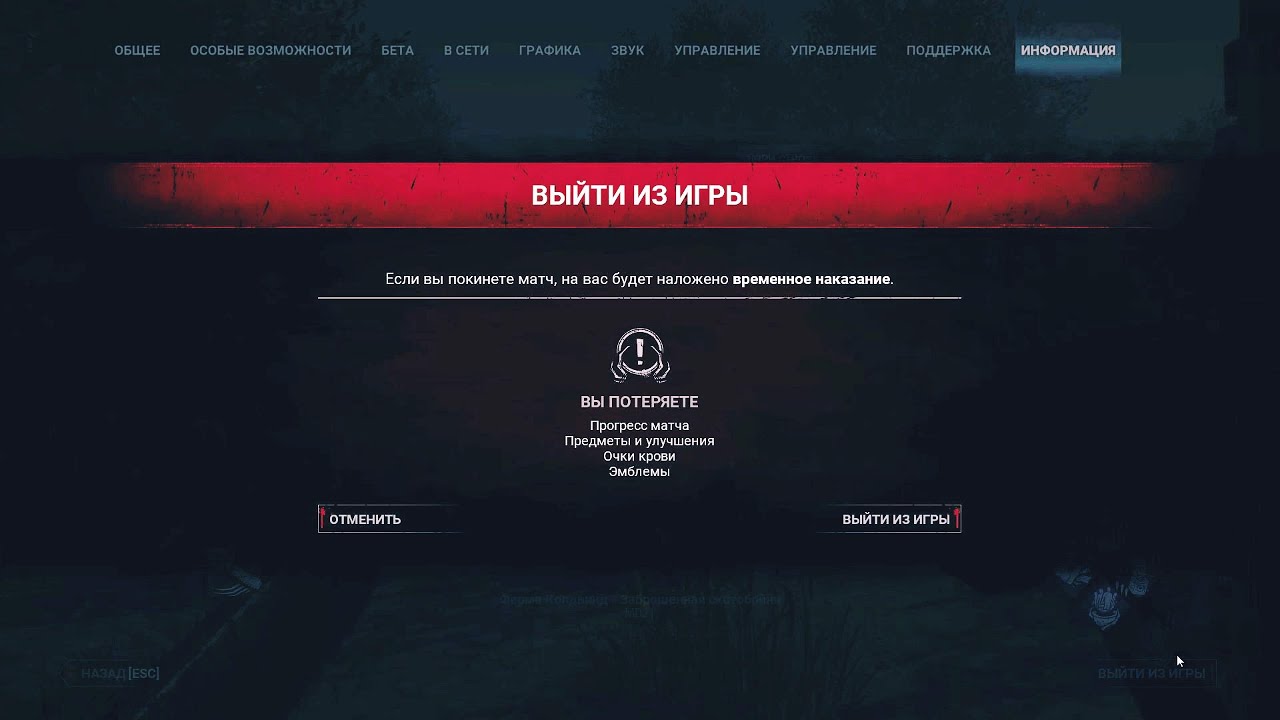Читеры в ДБД (часть 1) | Cheaters in DBD (part 1) / Dead by Daylight