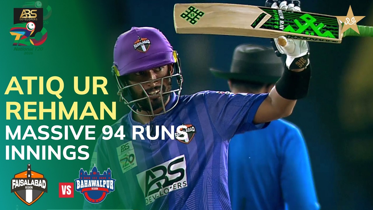 Atiq's Brilliant Knock | Faisalabad Vs Bahawalpur | M09 | ABS Developers National T20 Cup | MZA1H