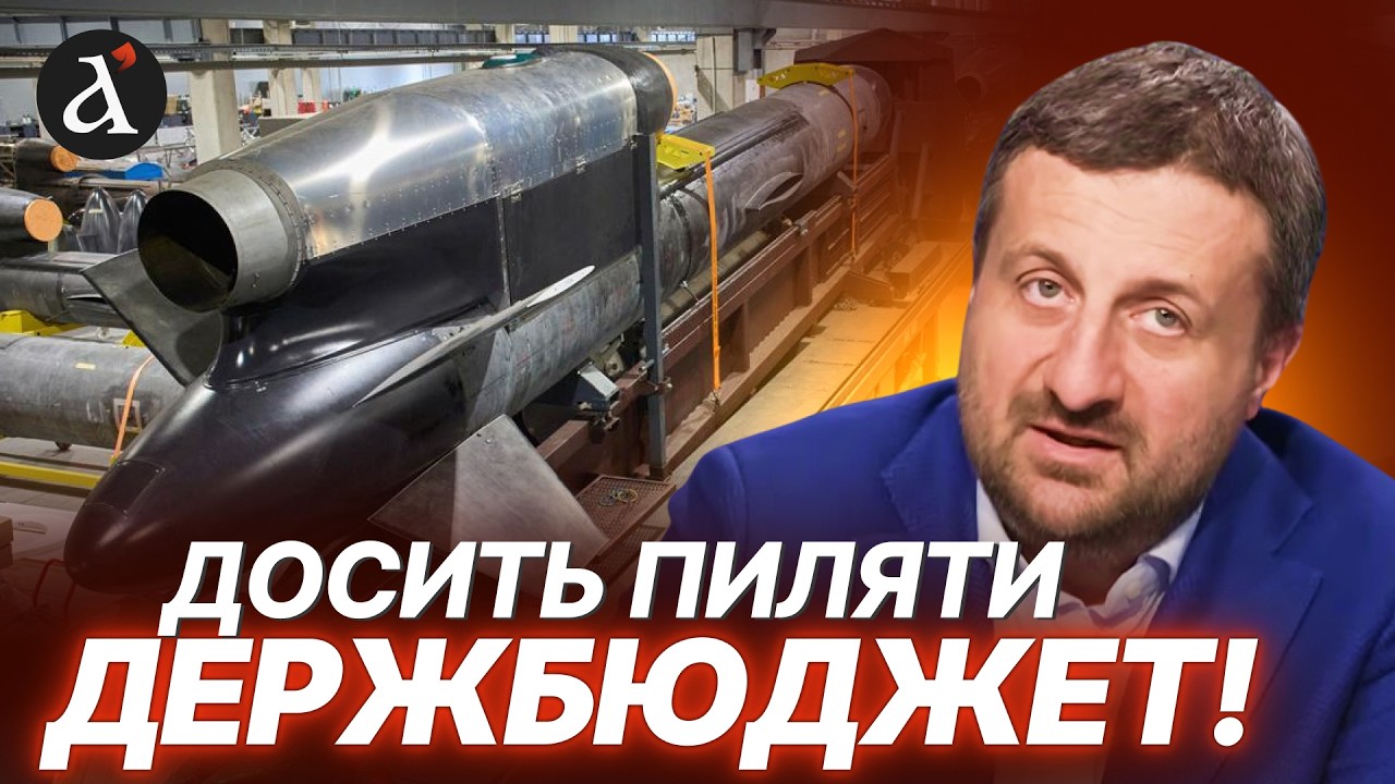 🔥Загородній розібрав усі наслідки ПО ПУНКТАХ! Ось що повинні робити банкіри