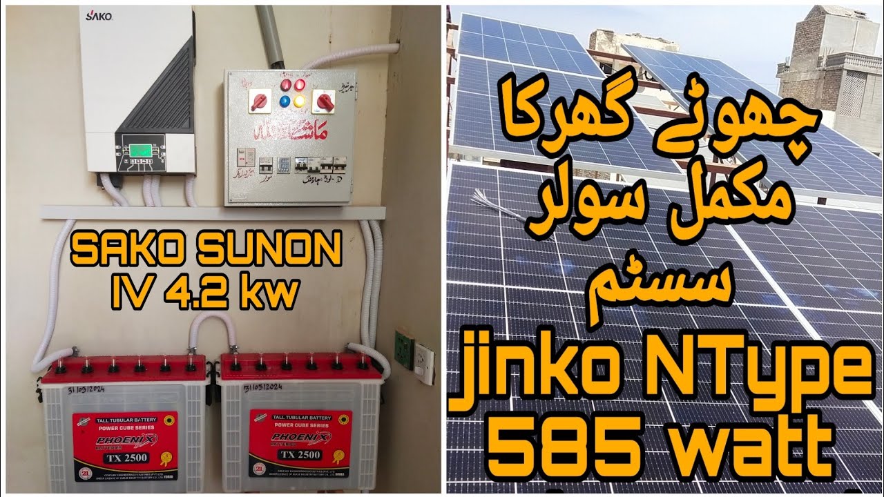 SAKO SUNON IV 4.2 Kw solar Inviter DuaL output full installation#solar panel jinko NType 585w#sako#