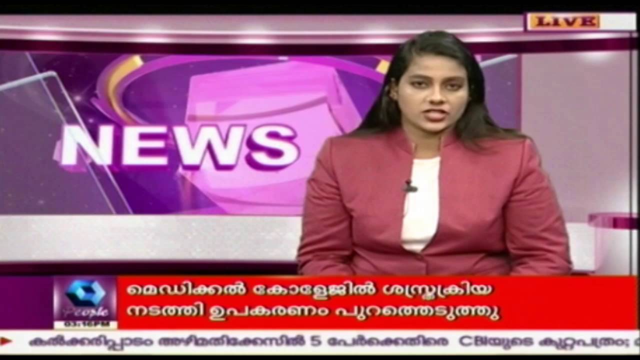 Committees In UDF To Be Given New Life: PP Thankachan