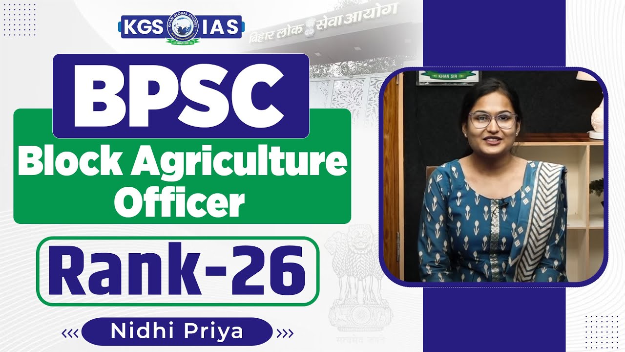 BPSC Agriculture Mock Interview : Topper Rank 26 | Nidhi Priya #agriculture #bpsc