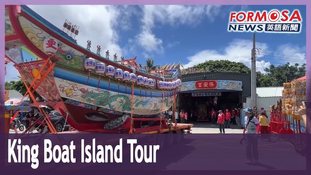 Baoan temple in Nanzhou, Pingtung completes 6-day, round-the-island king boat tour｜Taiwan News