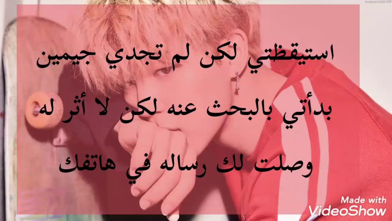 رده فعل bts اذا تشاجرتم لأنه نسي عيد زواجكم و وجدتيه مع حبيبته السابقه(الوصف مهم♡♡)