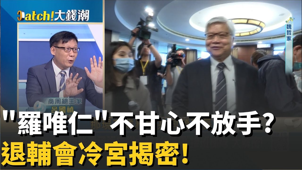 待不住退輔會