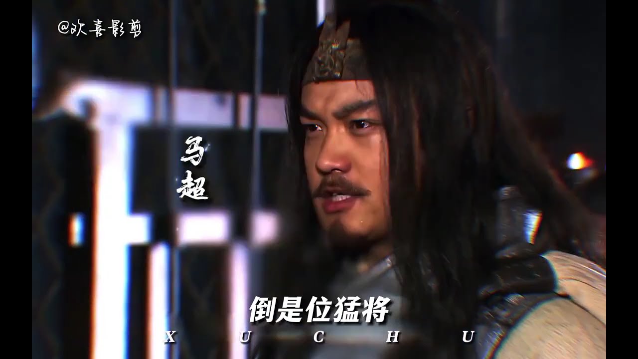 神許褚現在太狂！肉盾秒變殺神，這波操作我看呆了... #三国 #曹丕 #庞统 #刘备 #项羽