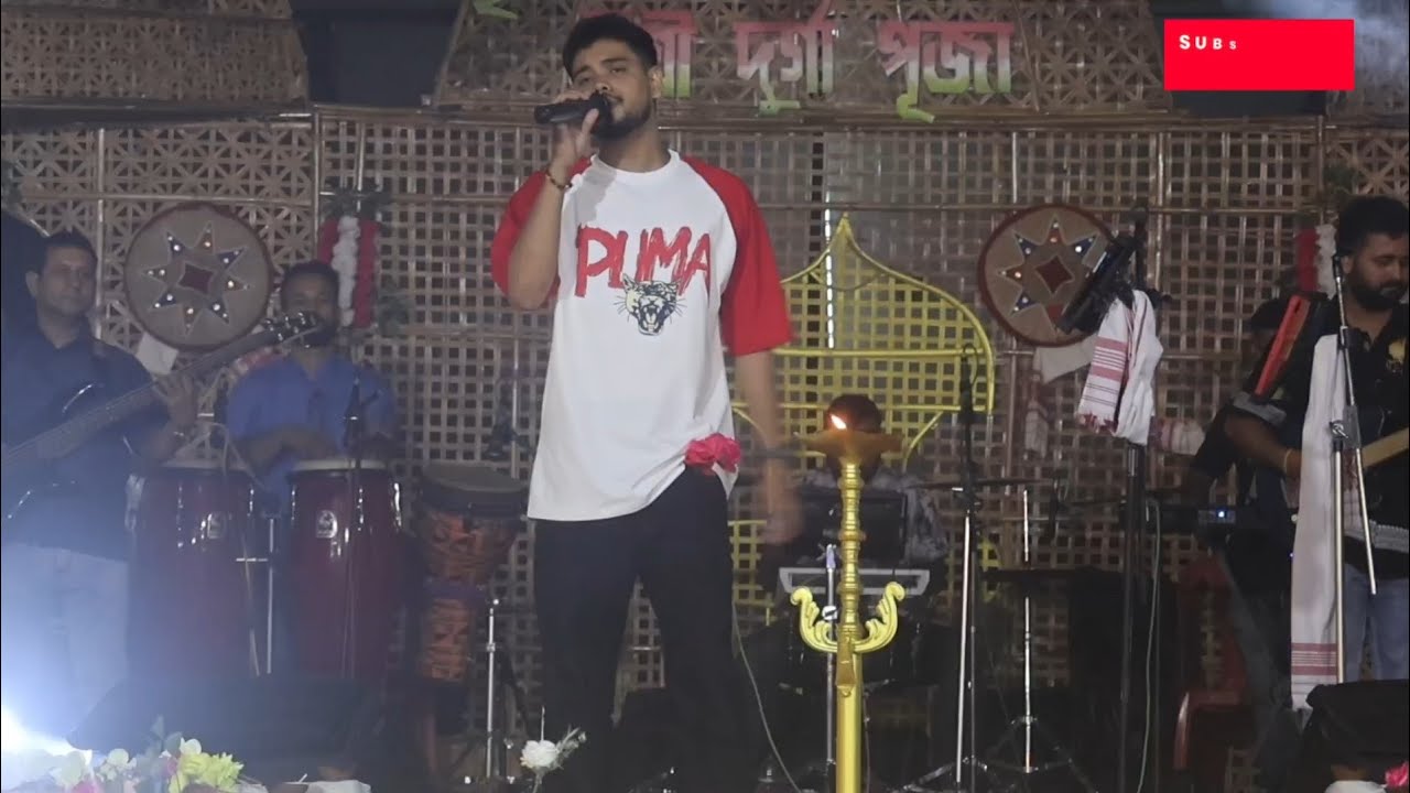MAJULI EJONI SUWALIYE DUKH PALE | ASSAMESE SONG ZUBEEN GARG | SANJIV BORA | SARUPETA DURGA PUJA |