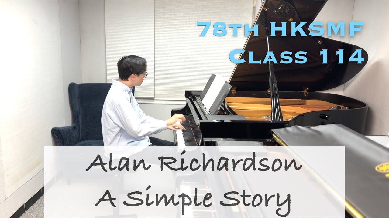 Alan Richardson - A Simple Story | 78th HKSMF 2026 | Class 114 Grade 4 | Stephen Fung