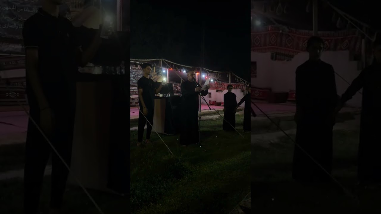 ليلة الانصار ١٦ محرم 
