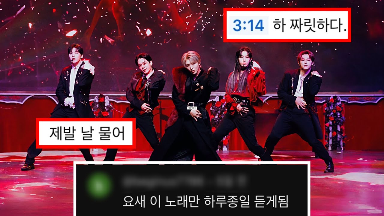 [로투킹A] 원어스 ‘I KNOW YOU KNOW’ 댓글모음 | eng sub