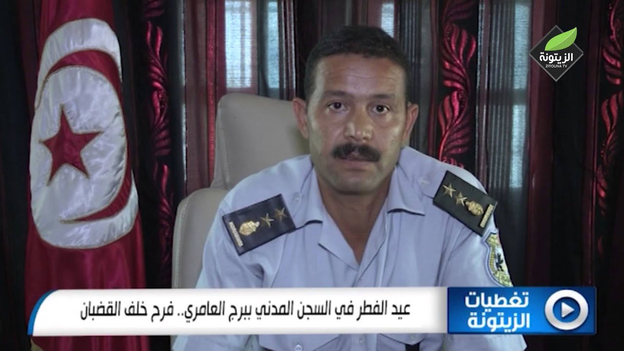 08 08 2013 سجن برج العامري