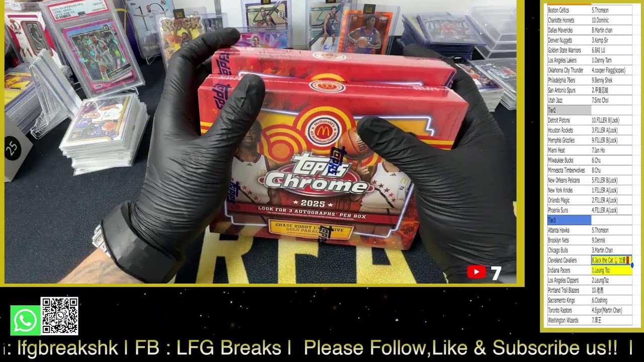 LFG BREAKS BK#148 TC BKB Hobby box