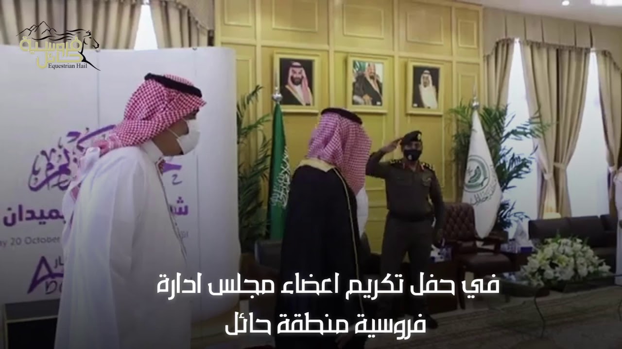 قصيدة سمو الامير نائب امير منطقة حائل في حفل#فروسية_حائل