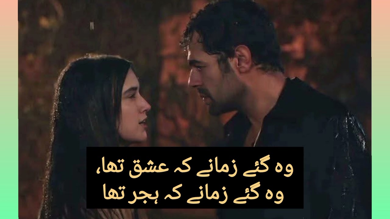 Best Urdu shayari || Urdu shayari collection male version || New shayari #shorts 