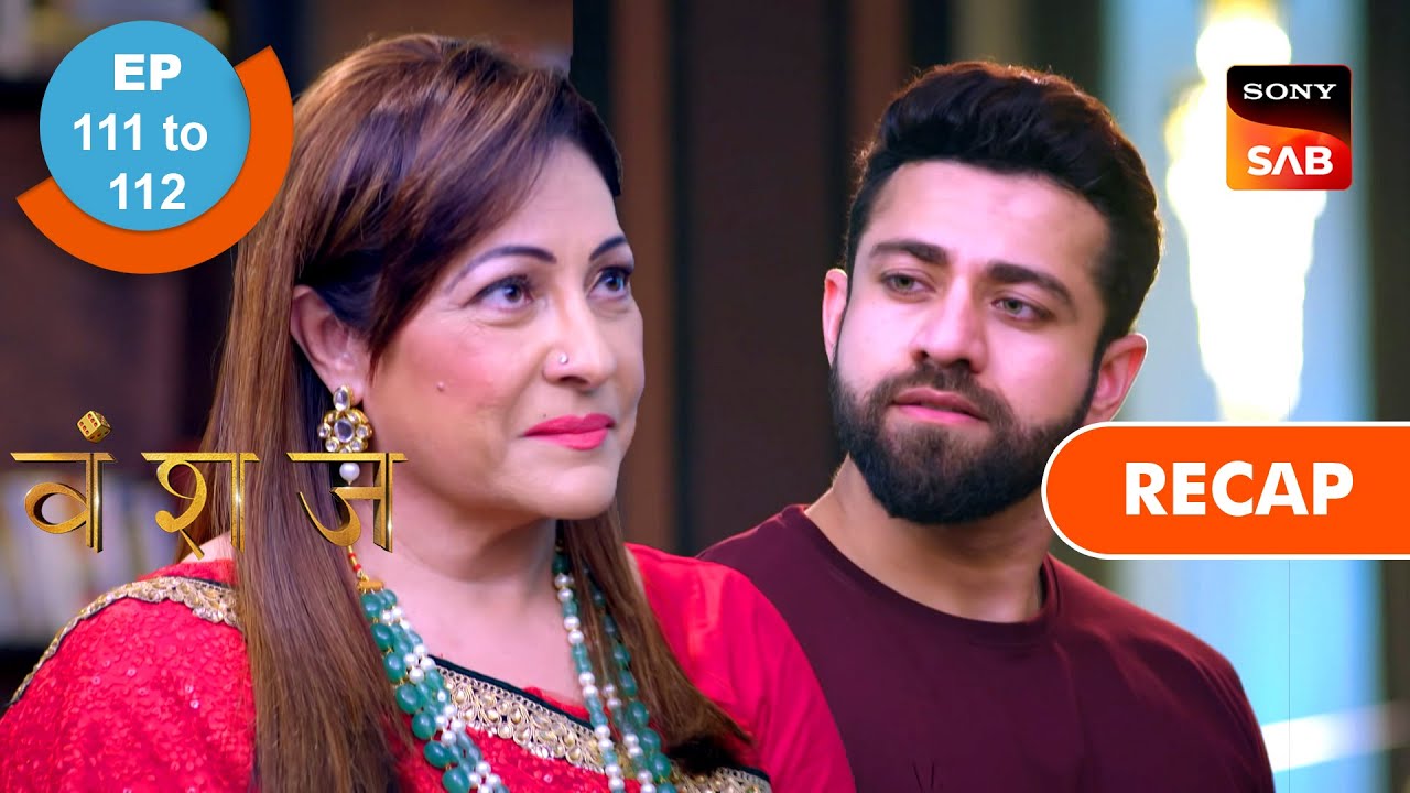 Vanshaj | Ep 111 & Ep 112 | RECAP | वंशज