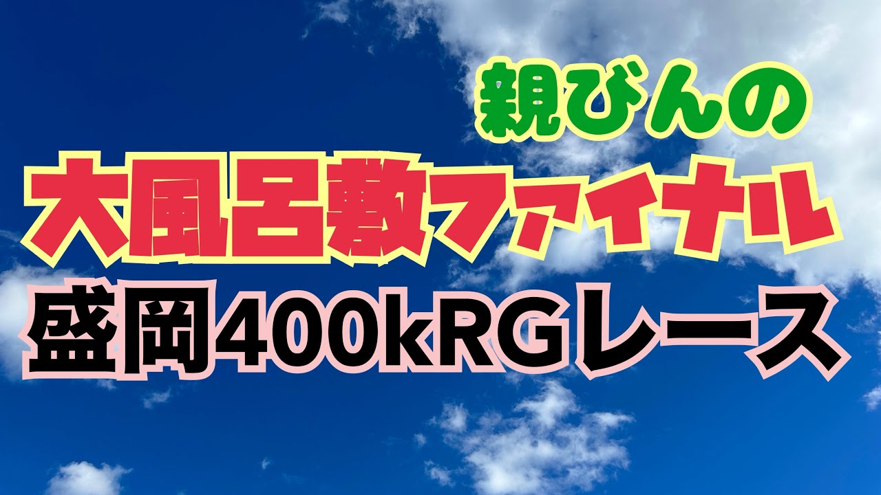 2025年11月25日