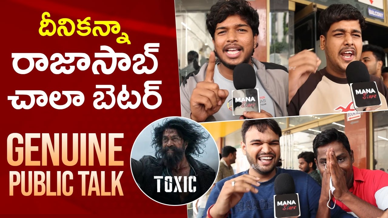 TOXIC Movie Genuine Public Talk | Audience Disappointed | Yash, Kiara | Sriramulu Theater