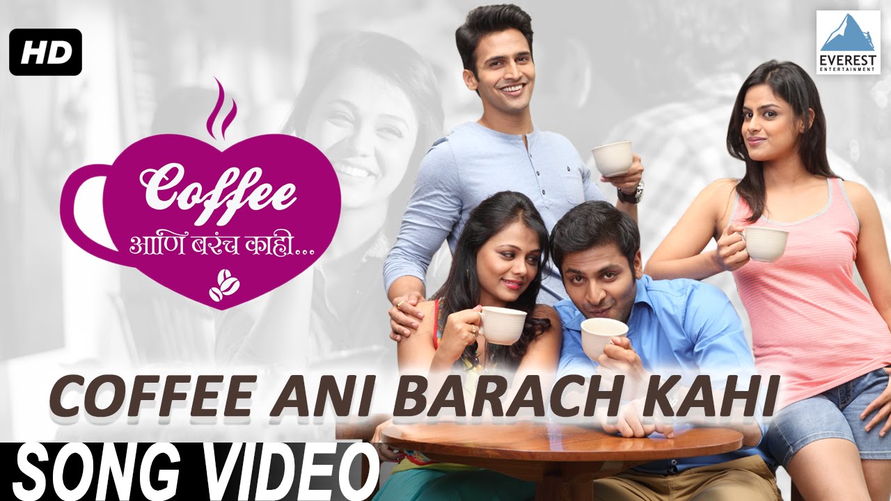 Coffee Ani Barach Kahi (Title Song) - Marathi Songs 2015 | Prarthana, Vaibbhav | Sasha, Rohit Raut