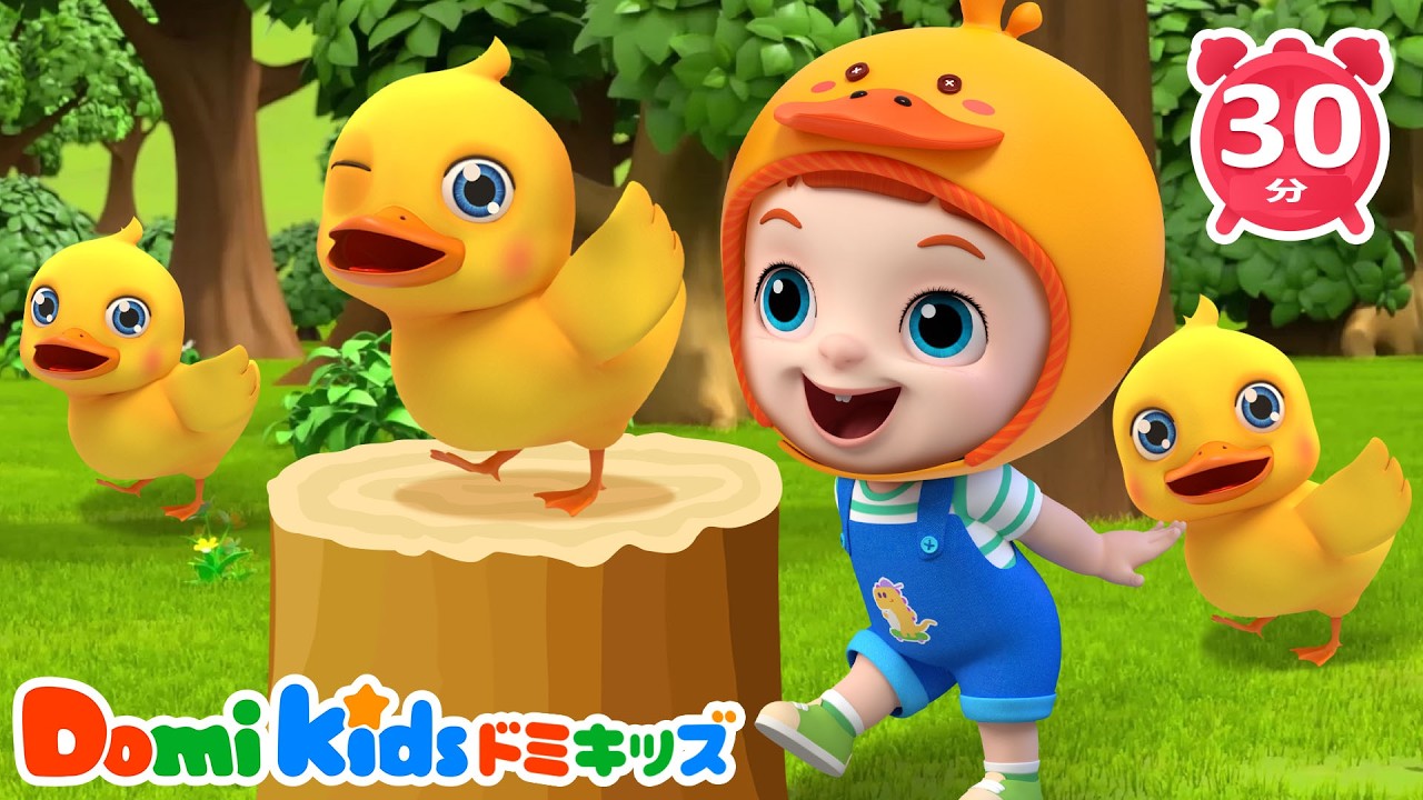 🐯 ノリノリ！動物ダンス | どうぶつみたいにおどろう｜良い生活習慣｜人気曲メドレー｜子供の歌｜童謡｜アニメ｜動画｜ドミキッズ｜Domi Kids