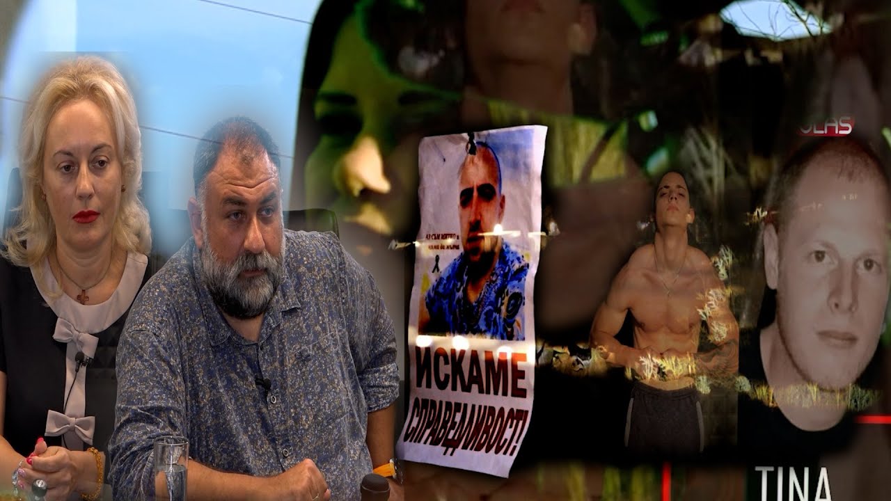 Правосъдието на изпитание: Адвокатите Димитър Марковски и Антоанета Николова за случая ,,Цалапица