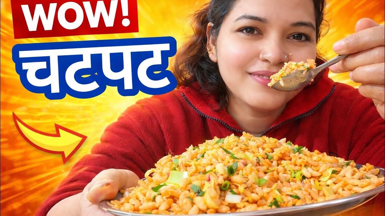 अमिलो पिरो चटपटेखामै त 😋 Kanxeevlog 