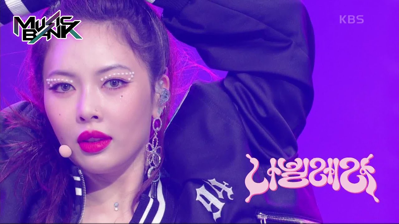 Nabillera - HyunA [Music Bank] | KBS WORLD TV 220722