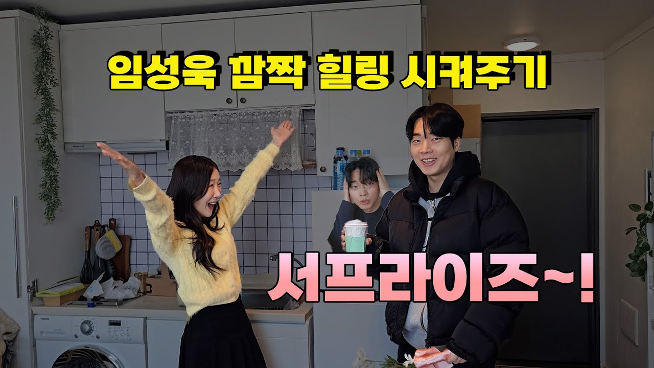 임성욱 헤어 스타일링 해줬습니다ㅣ톡쏘영 ep1ㅣ개그우먼 박소영