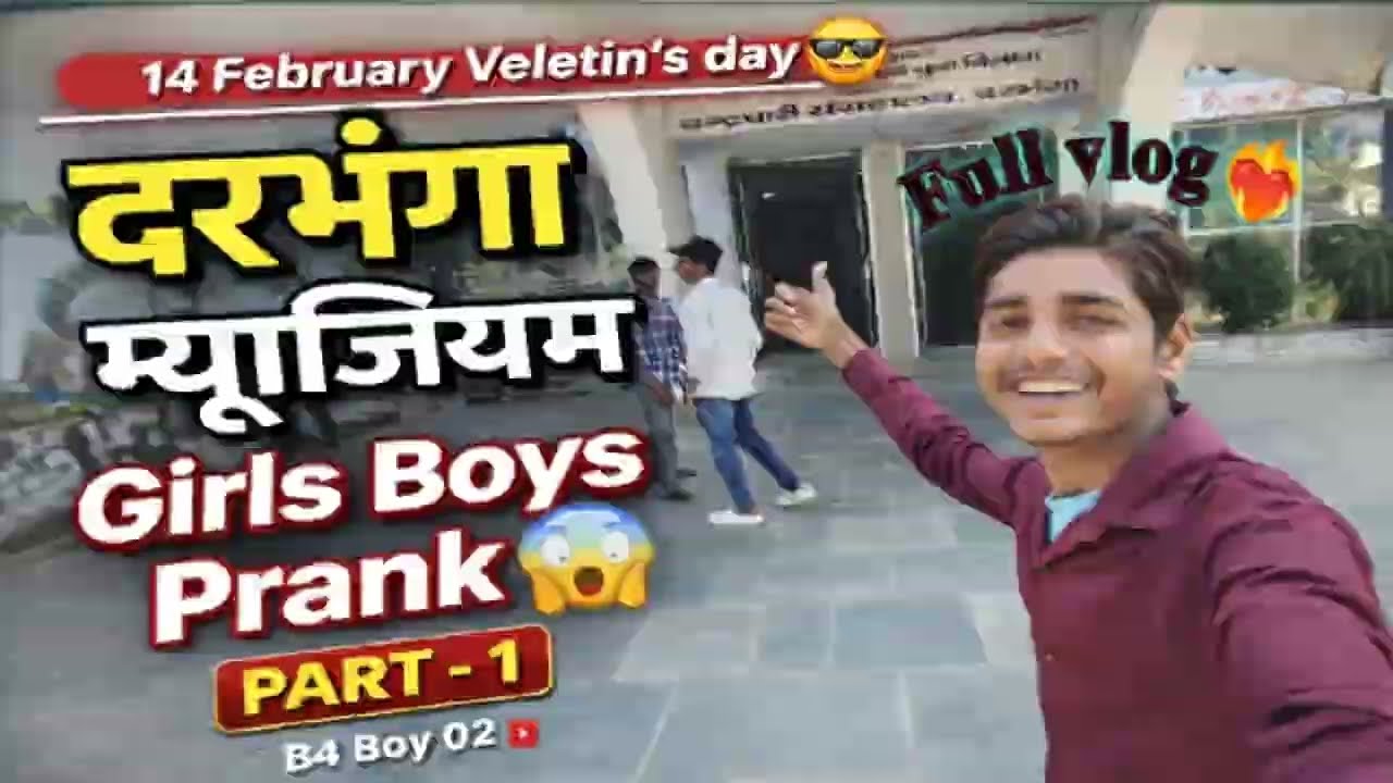 Darbhanga miseume ❤️‍🔥Full vlog😎