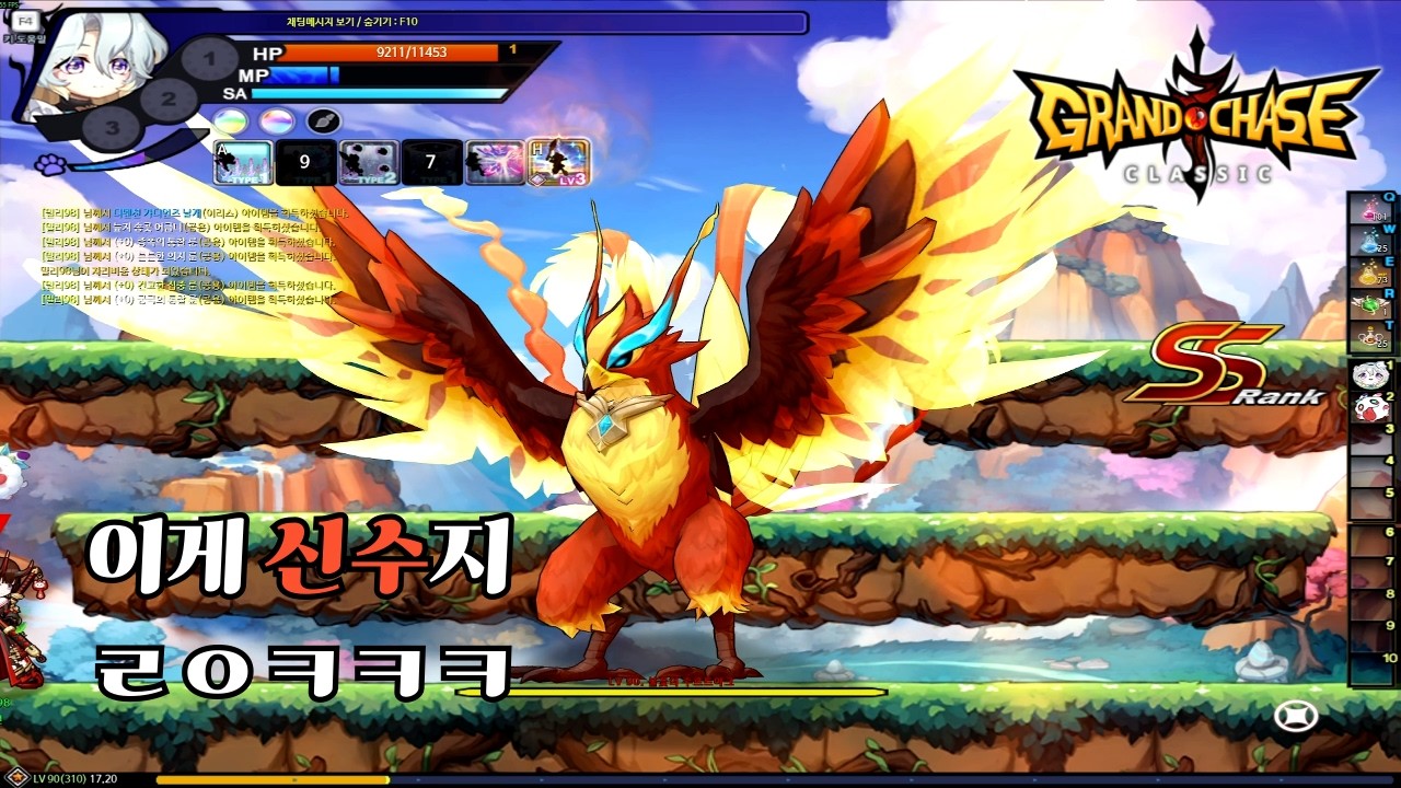 [그랜드체이스] 진짜 맨날 팔래트스왑만 하던 그 그체 맞냐? 신수의 안식처 스토리