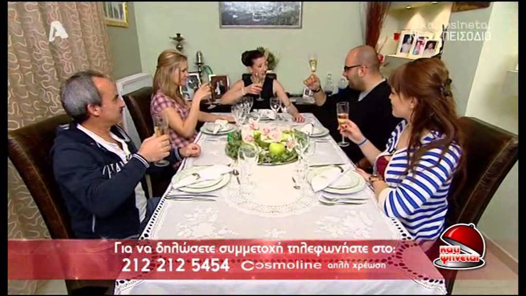 ΚΆΤΙ  ΨΉΝΕΤΑΙ     ΣΤΗΝ  ΑΜΦΙΆΛΗ    ΚΑΤΕΡΊΝΑ