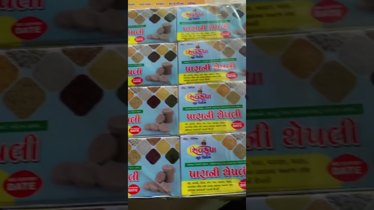 Mo 8128934781 #hardikpad  #vlog  #viralvideo  #viralshorts