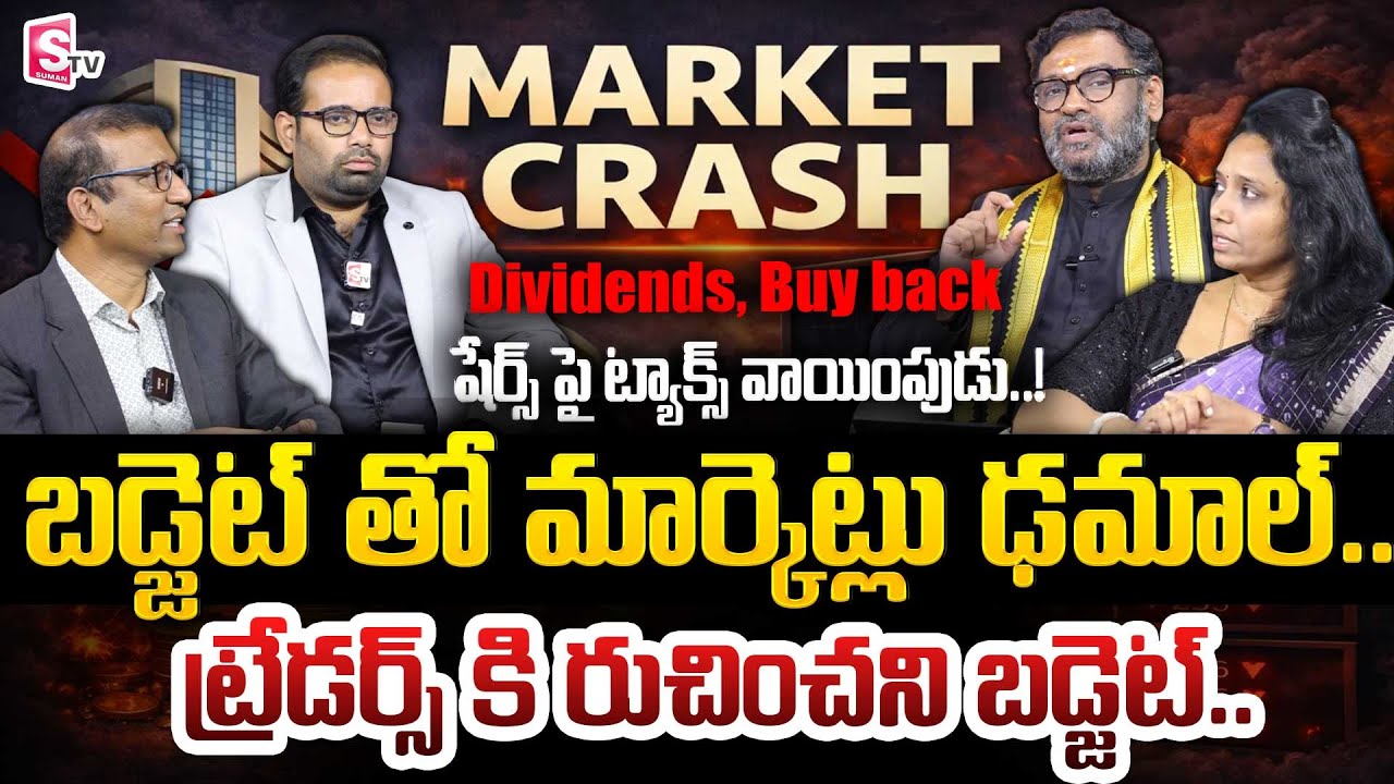 🚨BIG FALL ALERT Stock Market Crashes After Budget 2026 | Tomorrow Market Prediction | SumanTV Vishnu