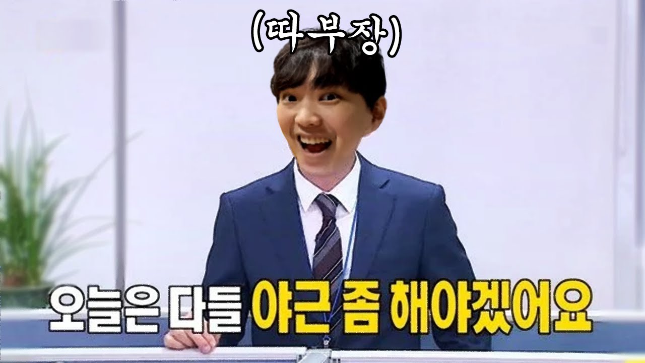 🔔연휴에 야근하러 모였습니다.  ※따효니가 하고 싶으니까.※