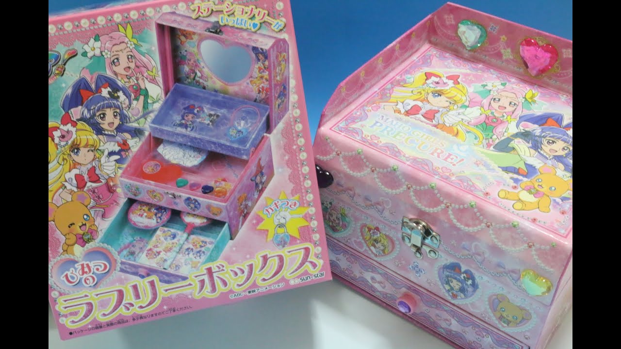魔法つかいプリキュア ひみつのラブリーボックス Maho Girls Pretty Cure Secret Lovely box
