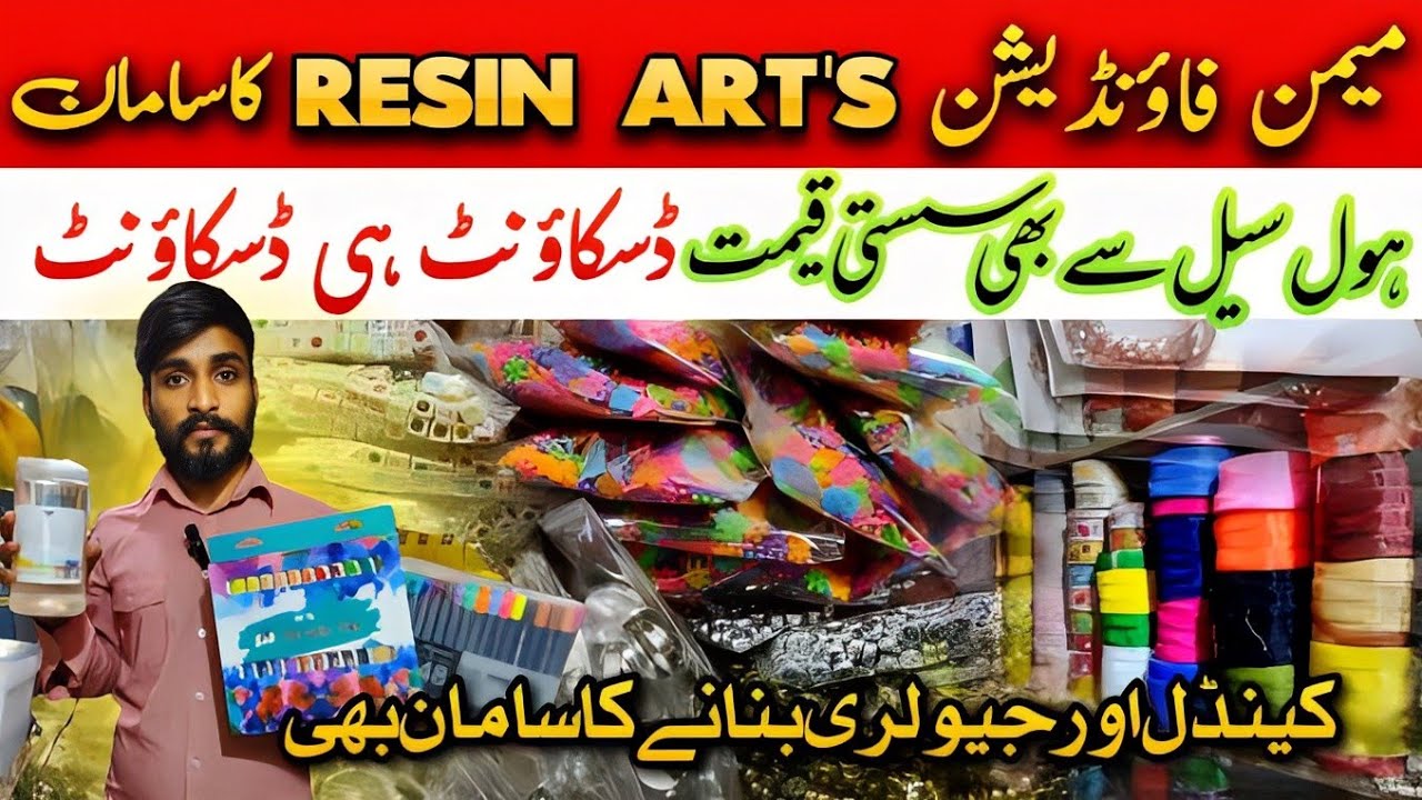 Resin Art ka Saman Resin Materials Candle Making Items | Sarkles Resin Molds Pigment and Mika Powder