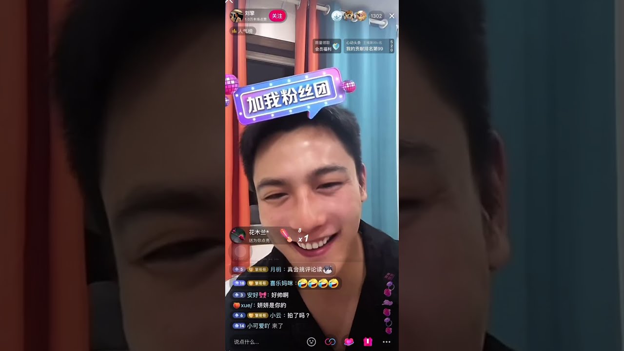劉擎18.5.2024直播 🔗白妍