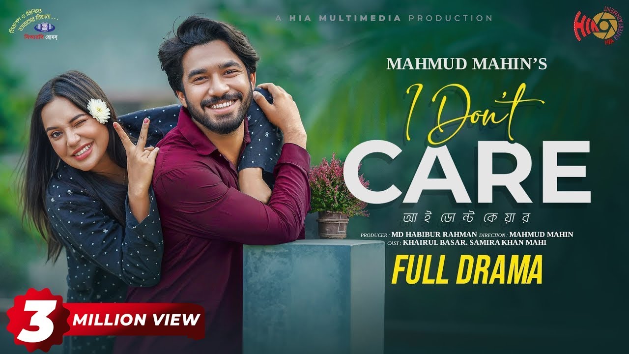 I Don't Care | আই ডোন্ট কেয়ার | Full Natok | Khairul Basar | Samira Khan Mahi |New Bangla Natok 2025