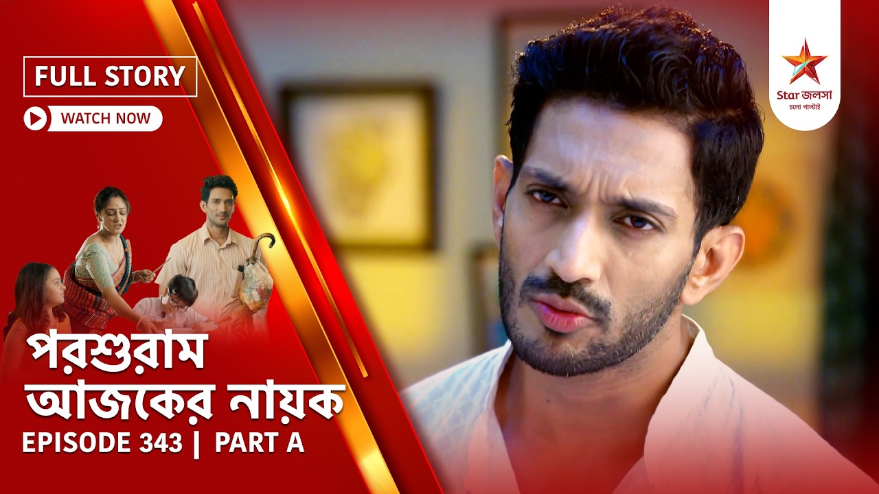 Full Story | Parashuram Ajker Nayok | Episode 343 | Part A