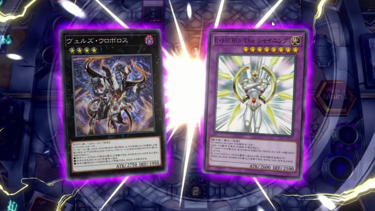 【遊戯王MD】光デュアル VS 代償ガジェ＆水精鱗