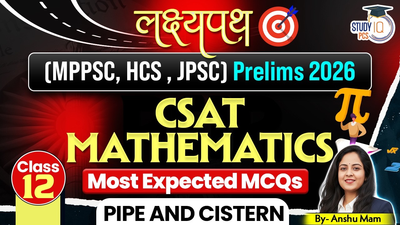 Prelims 2026 CSAT Mathematics MCQ | Pipe and Cistern | Most Expected Questions | BY Anshu Mam