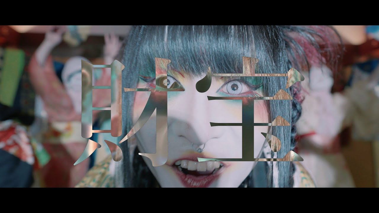 ルルノネ - ほんの一部【Official Music Video】