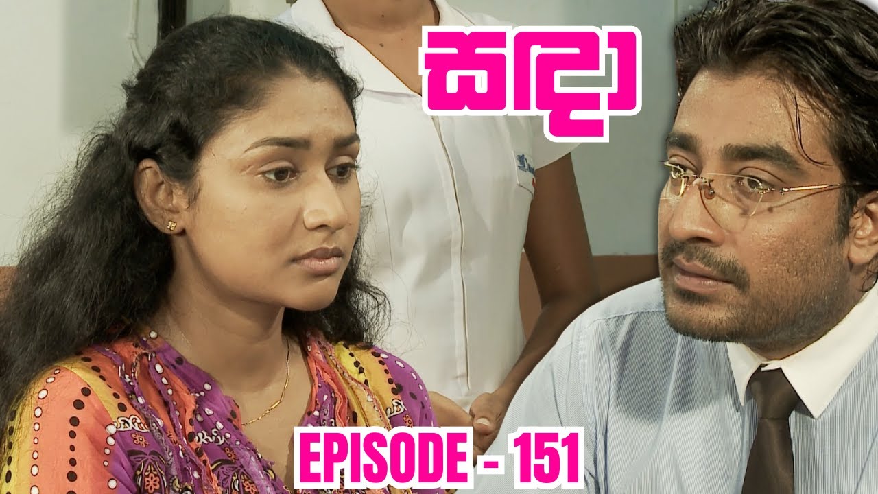 Sanda Episode 151 - (2023-12-02)